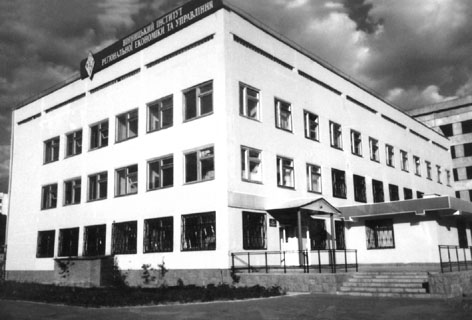 фото: Вінницький фінансово-економічний університет